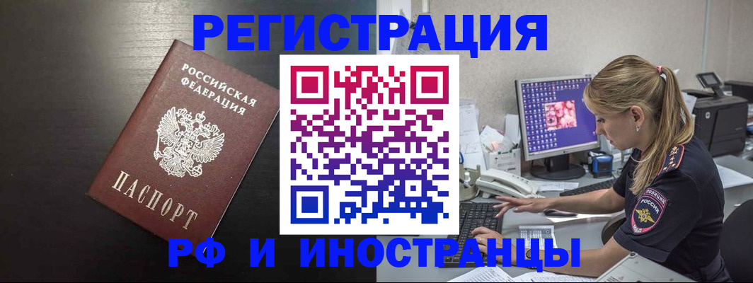 форма 3 в Калининграде